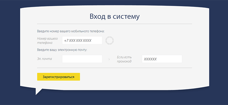 Оформление займа в Pay P.S. в Рыбном