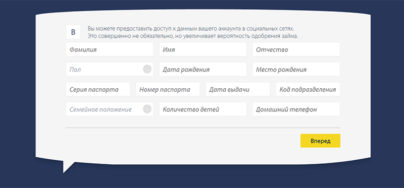 Получить деньги в Pay P.S. в Рыбном