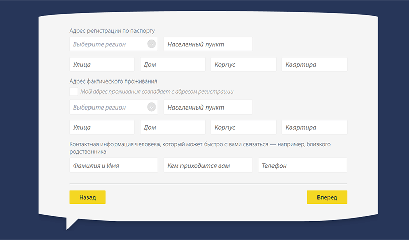 Вять микрокредит в Рыбном в Pay P.S.