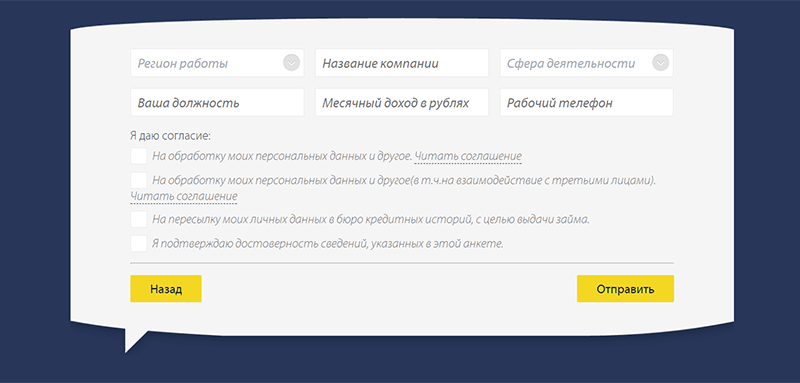 Pay P.S. в Рыбном - получить микрозайм